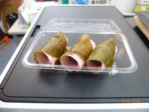 P1000943