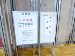p1020195