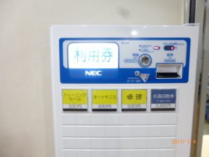 p1020196